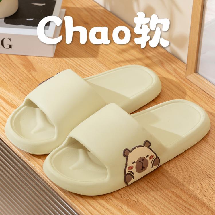OIU 【断码处理】卡皮巴拉凉拖鞋女居家浴室防臭2025新款室内男拖鞋