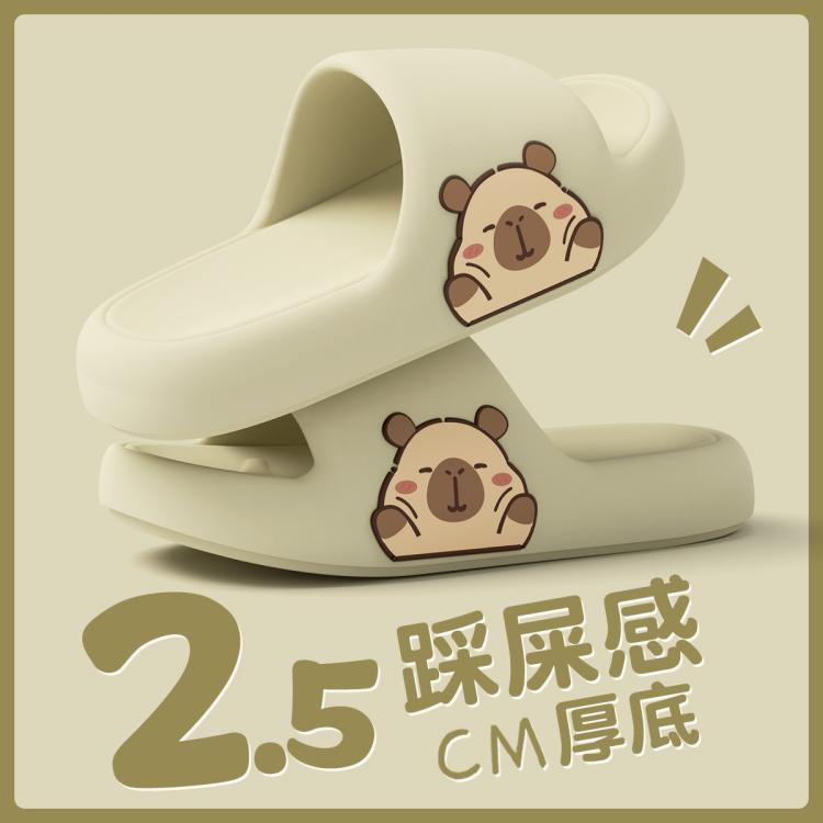 OIU 【断码处理】卡皮巴拉凉拖鞋女居家浴室防臭2025新款室内男拖鞋