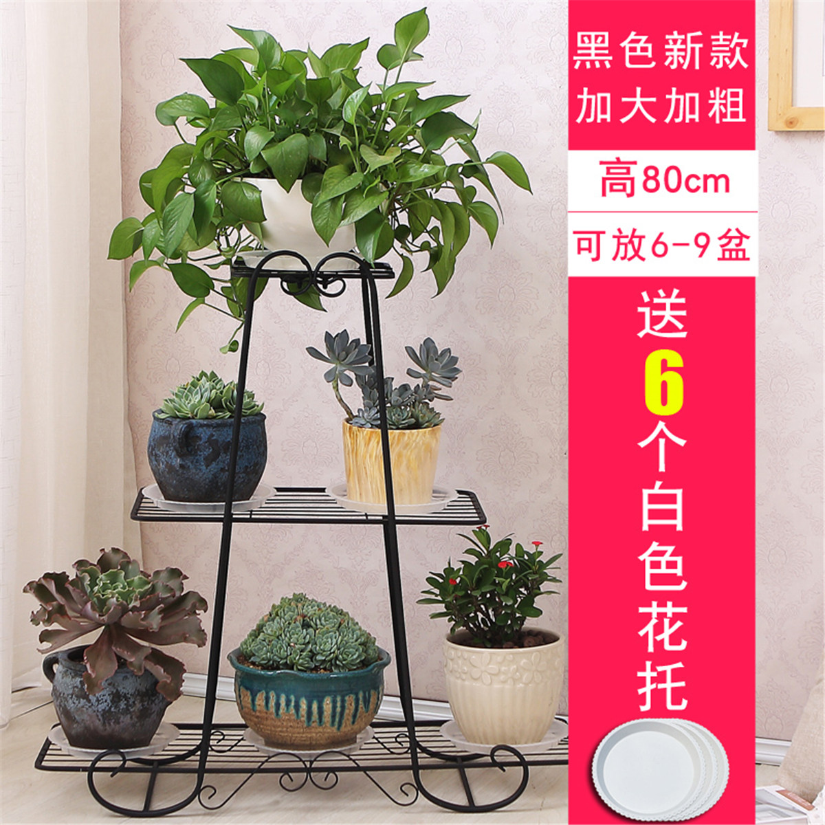 欧式花架铁艺多层落地式多功能阳台绿萝花盆架室内客厅吊兰装饰花架子