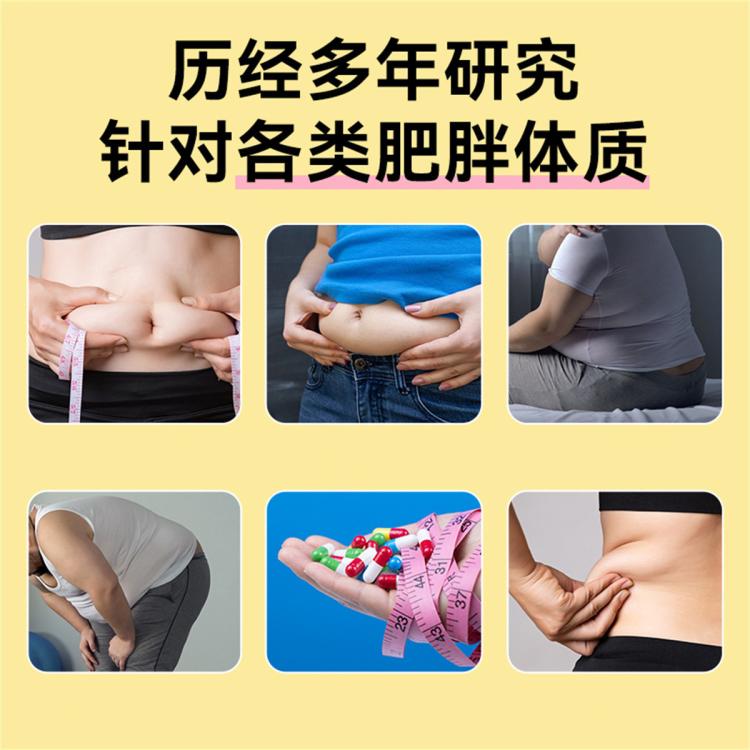 碧生源 【加强版】减肥咖啡瘦加强版左旋肉碱燃脂减肥瘦全身通用运动健身