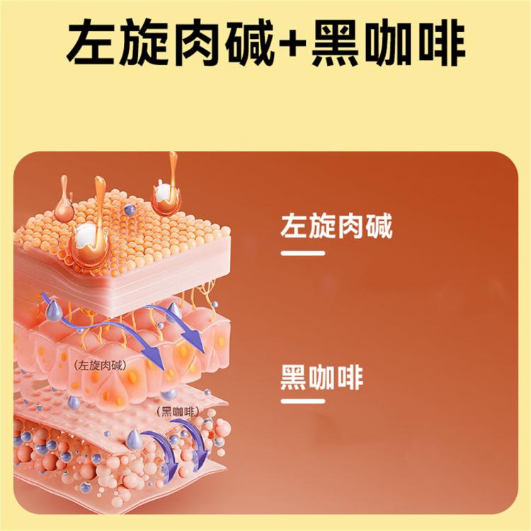 碧生源 【加强版】减肥咖啡瘦加强版左旋肉碱燃脂减肥瘦全身通用运动健身