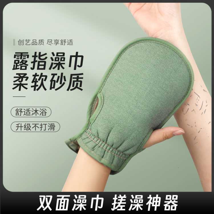 Creative art 加厚搓澡巾搓澡神器家用男女士洗澡巾强力搓泥手套无痛不伤肤搓背