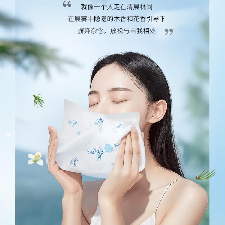 得宝 【干净木质香】雪松印花纸巾抽纸90抽15包/24包家用车载香氛纸巾
