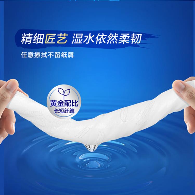 得宝 【王一博同款】Tempo经典无香抽纸家用实惠大包M码餐巾纸90抽