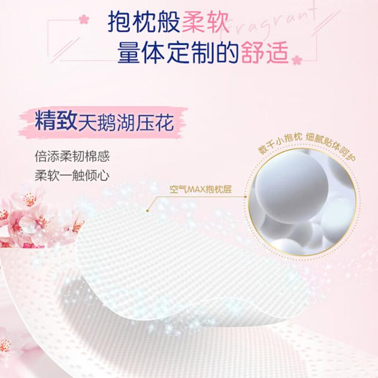 得宝 Tempo得宝樱花香味卷纸厕所家用卫生纸加厚可冲散160g10卷