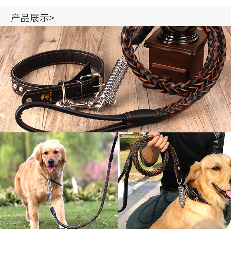 中大型狗牵引绳 金毛德牧真皮宠物狗项圈狗链子狗绳套装