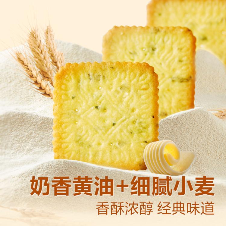 良品铺子 【约40小包】香葱薄饼480g薄脆饼干办公室零食代餐早餐