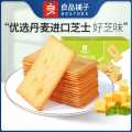 良品铺子 【任选】日式岩烧芝士脆240g薄脆饼干酥脆网红办公室零食