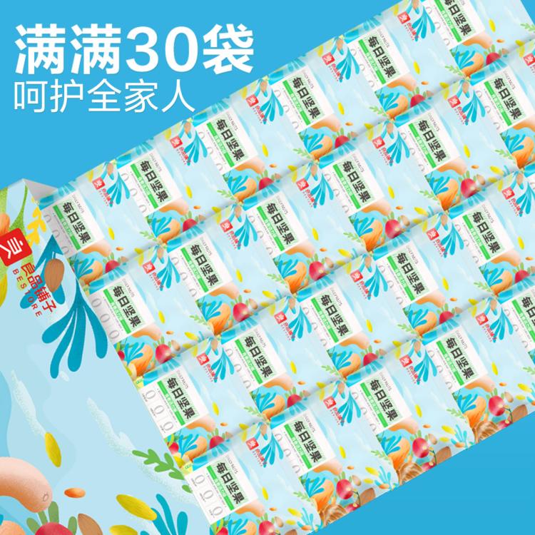 良品铺子 每日坚果混合综合果仁750g坚果礼盒营养补给送礼盒装约30小包