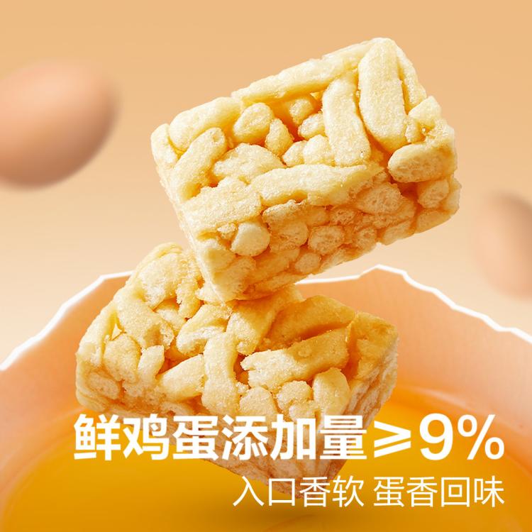 良品铺子 【任选】[约16个]鲜蛋酥沙琪玛整箱500g休闲零食独立包装饱腹代餐