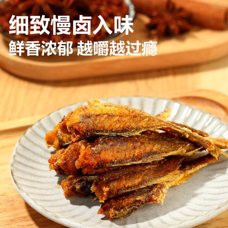 良品铺子 【任选】香卤小黄鱼118g小黄鱼干零食小吃即食海鲜零食