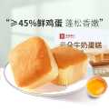 良品铺子 【云朵牛奶蛋糕480g】糕点休闲零食下午茶办公室零食
