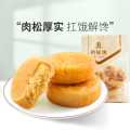良品铺子 【任选】肉松饼380g早餐糕点零食美食小吃休闲食品