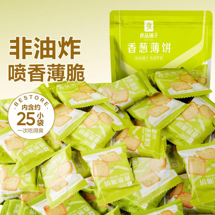 良品铺子 【约25小包】香葱薄饼300g薄脆饼干零食办公室代餐早餐休闲