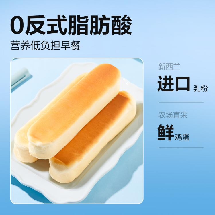 良品铺子 【约13根】牛乳蛋白棒牛乳棒面包营养早餐代餐小面包零食整箱