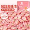 良品铺子 【任选】山楂片250g散装果干休闲食品童年零食酸甜