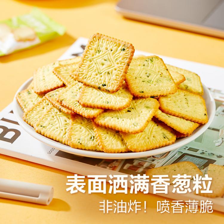 良品铺子 【约25小包】香葱薄饼300g薄脆饼干零食办公室代餐早餐休闲
