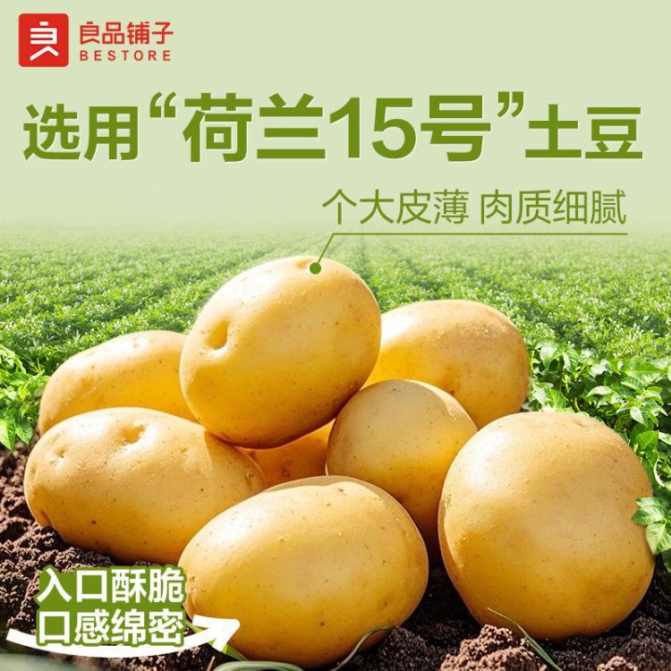 良品铺子 【任选】酥脆薄饼300g海苔味薄脆饼干零食休闲非油炸办公室零食