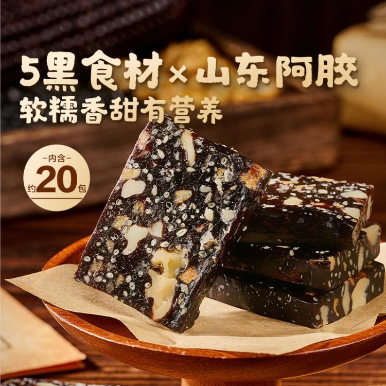 良品铺子 【约含20袋】五黑阿胶枣糕280g黑米桑葚芝麻黑豆营养中式糕点