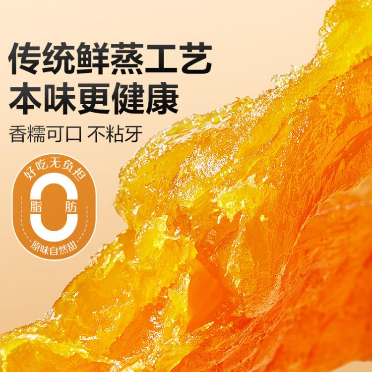 良品铺子 【一斤/独立包装】原蒸红薯干500g无蔗糖零食小吃低脂健康
