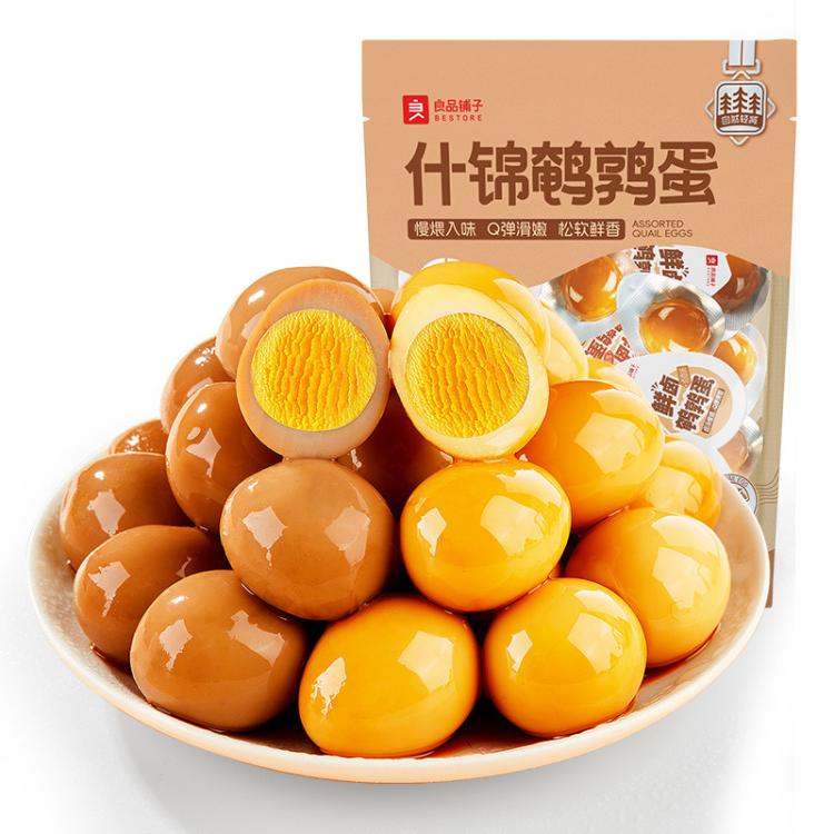良品铺子 【约60颗】什锦鹌鹑蛋盐焗铁蛋小包装即食卤味零食
