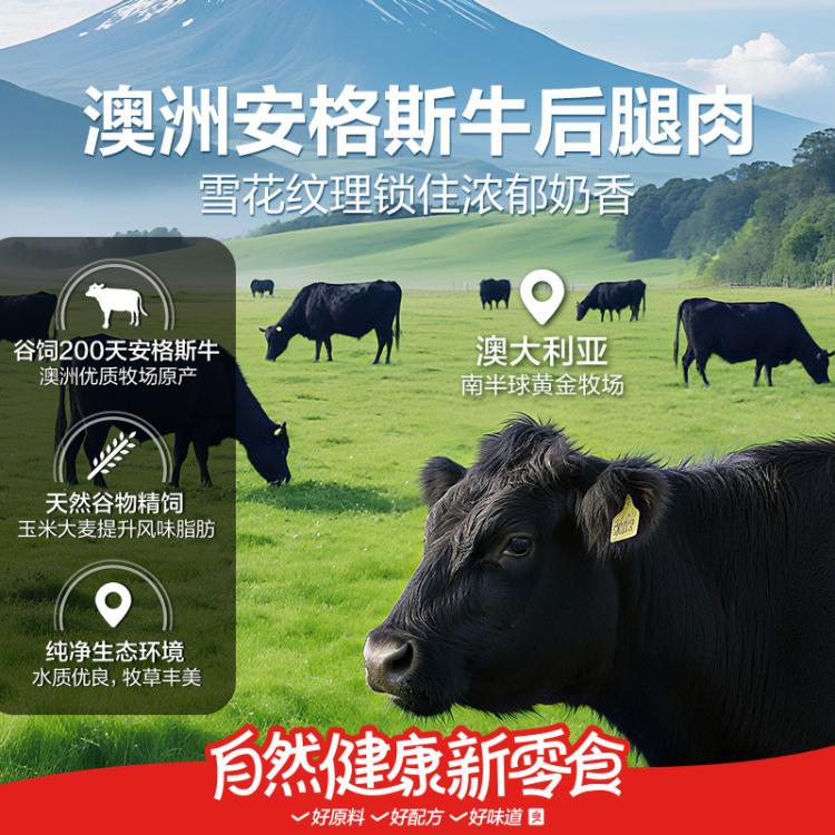 良品铺子 【配料干净】安格斯牛排脆片肉类即食小吃解馋牛肉干健康零食