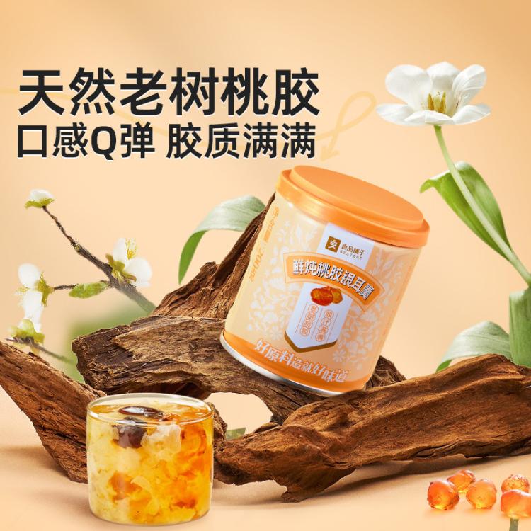 良品铺子 【任选-】鲜炖桃胶200g*2罐头休闲零食即食饮品独立包装银耳羹