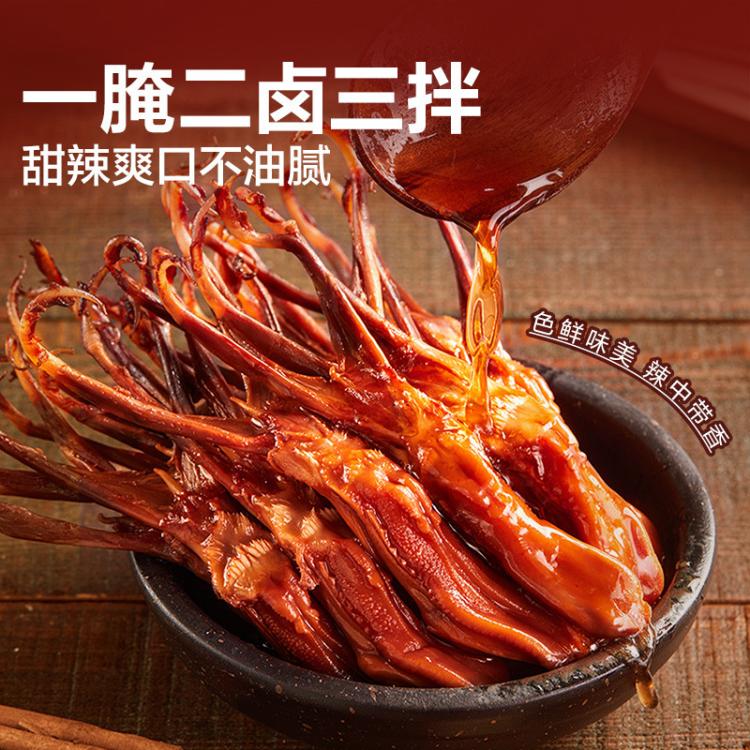 良品铺子 【任选】甜辣嫩鸭舌54g卤味即食酱鸭舌头小吃鸭肉食品