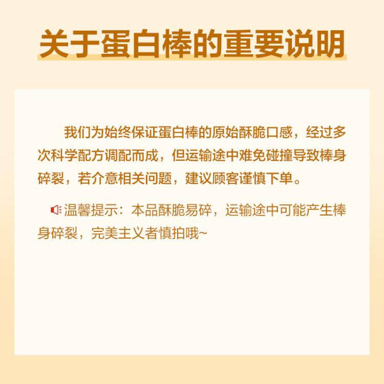 良品铺子 【任选】每日坚果蛋白棒代餐饱腹食品能量饼干燕麦谷物棒解馋零食