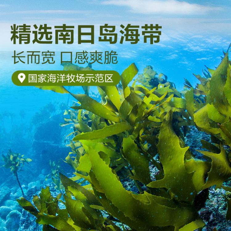 良品铺子 【任选】脆爽海带结150g*2袋香辣海带丝休闲零食