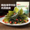 良品铺子 【任选】脆爽海带结150g*2袋香辣海带丝休闲零食 图片 1
