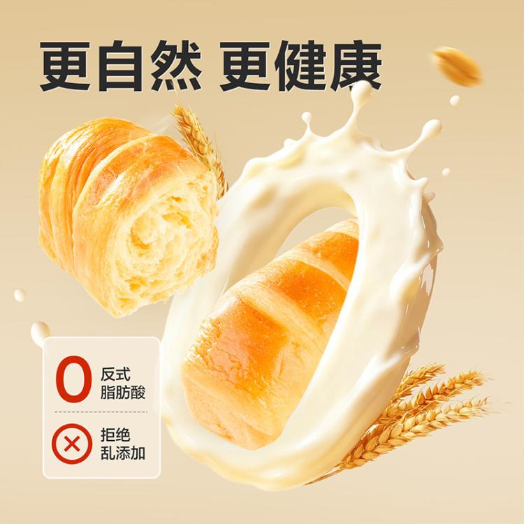 良品铺子 手撕面包1000g水牛乳手撕面包早餐面包实惠量大营养整箱装