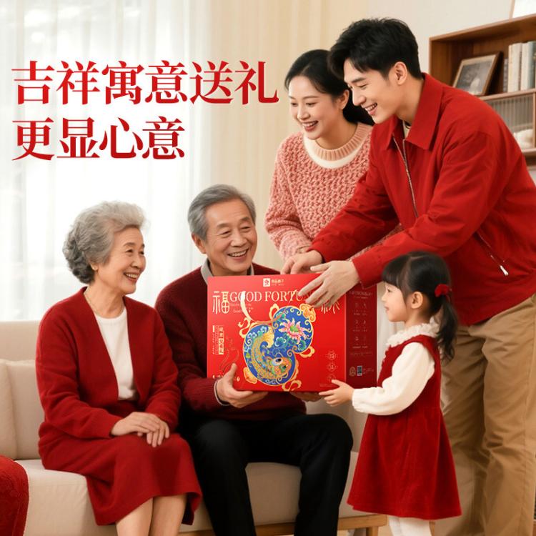 良品铺子 【超3.5斤/12袋】爆款坚果礼盒坚果炒货年货礼盒礼包送礼送长辈