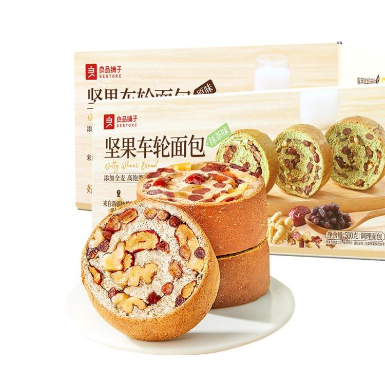 良品铺子 坚果车轮面包坚果仁全麦吐司早餐营养代餐健康零食小吃下午茶