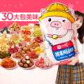 良品铺子 【超6斤/30包】巨型零食七夕情人节送女友生日大礼包猪事顺利坚果