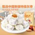 良品铺子 【任选】奶香夹心枣100gx1袋网红奶枣奶酪枣巴旦木休闲