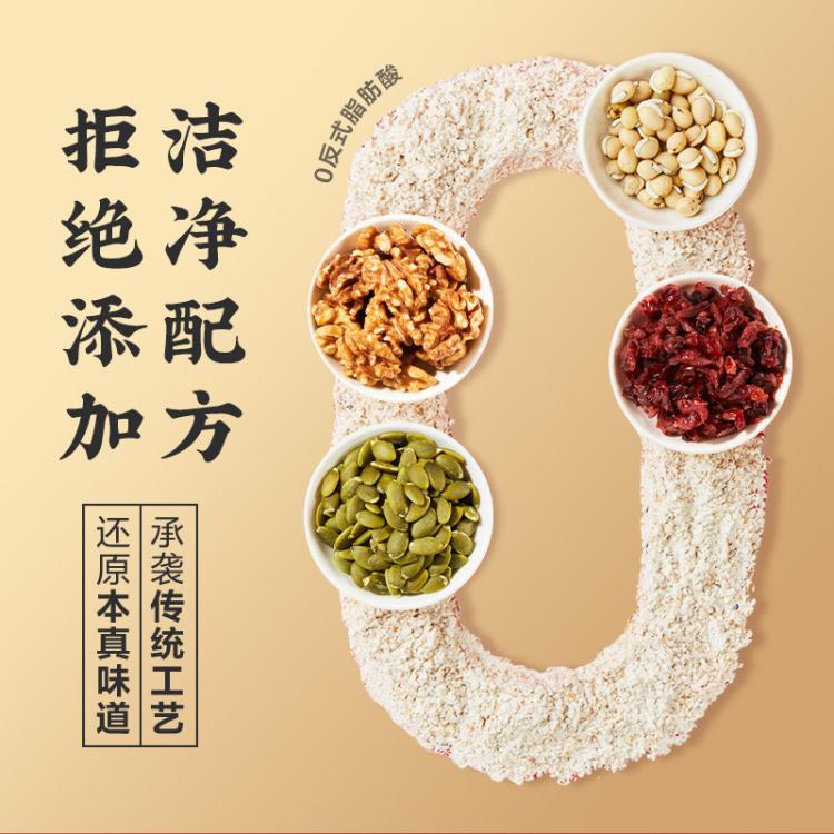 良品铺子 【一斤/箱装约18枚】坚果八珍糕红枣芡实薏米山药点心糕点