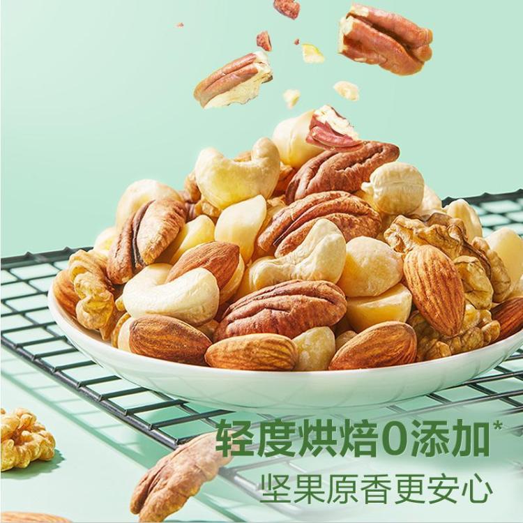 良品铺子 【5种纯坚果】每日坚果混合果仁500g纯坚果罐装健康孕妇休闲零食