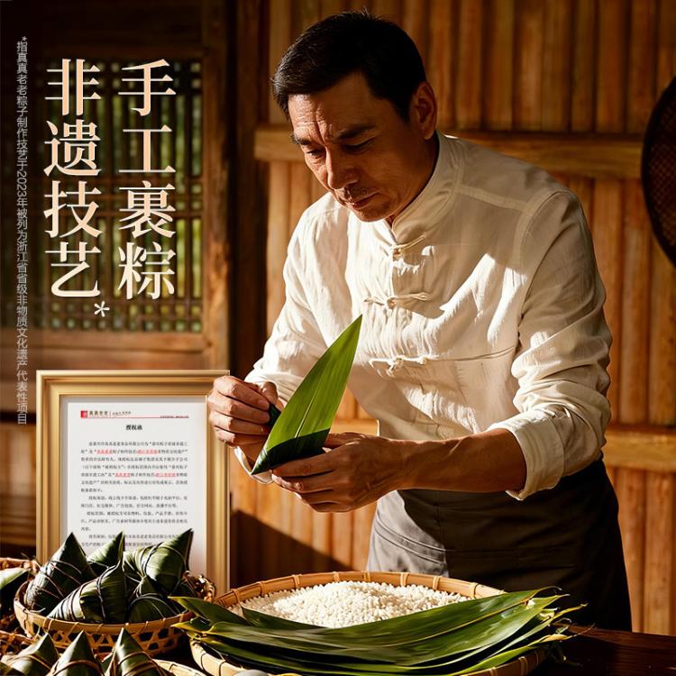 良品铺子 【共12枚粽子】量贩装600gx2非端午节商品，无法端午节当天送达
