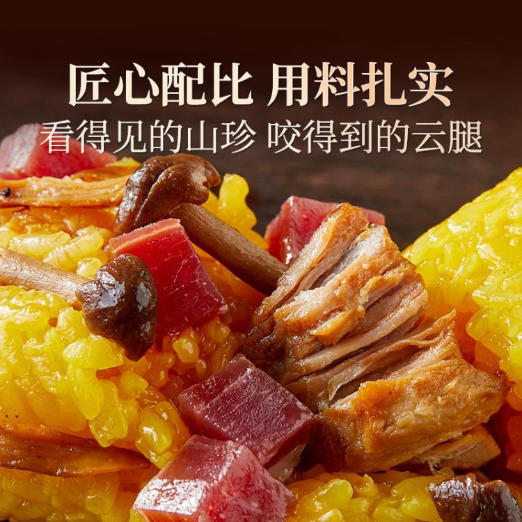 良品铺子 富硒咸鸭蛋700g+酸汤云腿粽非端午节商品，无法端午节当天送达