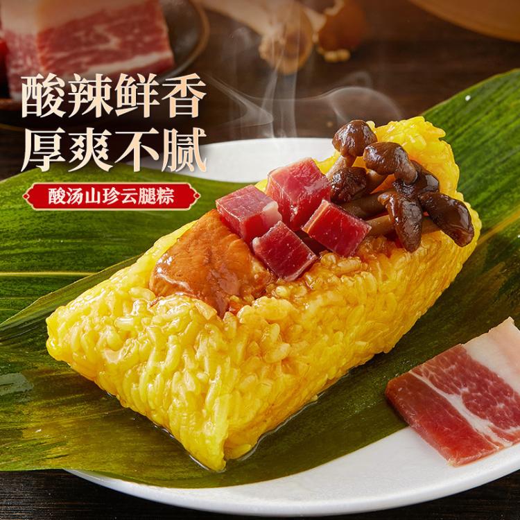 良品铺子 共8粽】经典粽600g+云腿粽*2非端午节商品，无法端午节当天送达