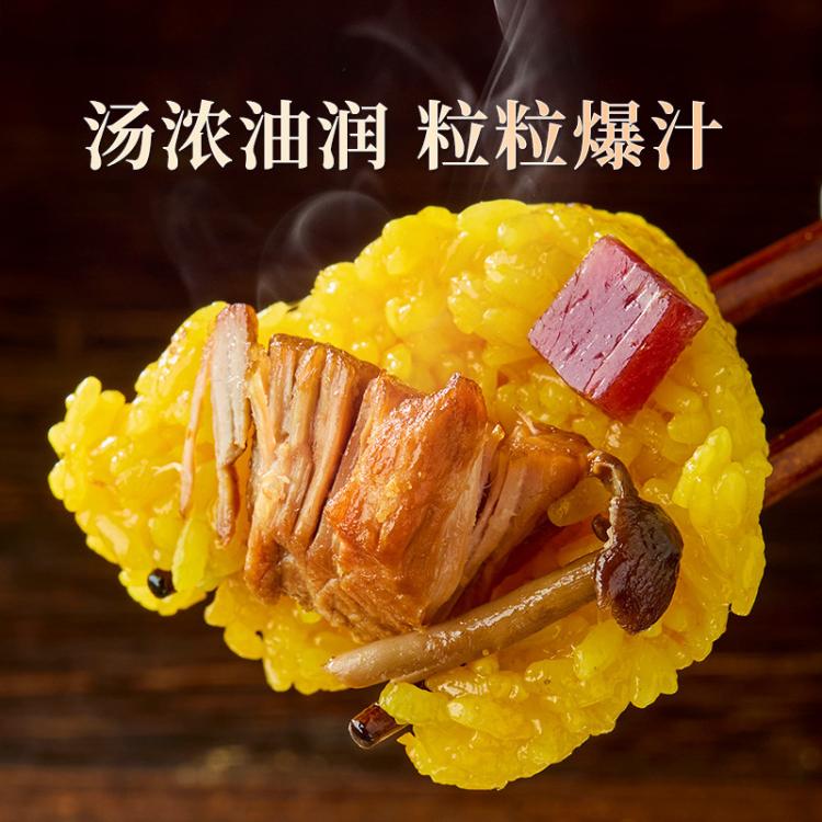 良品铺子 共8粽】经典粽600g+云腿粽*2非端午节商品，无法端午节当天送达