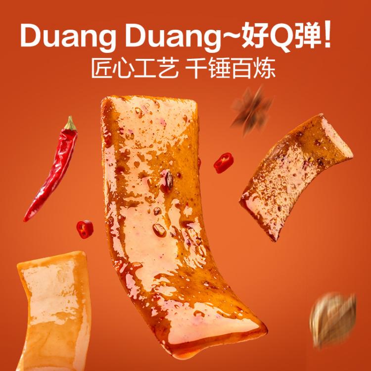 良品铺子 【约50小包】Q弹豆干什锦装(350g)小零食小吃休闲食品独立包装