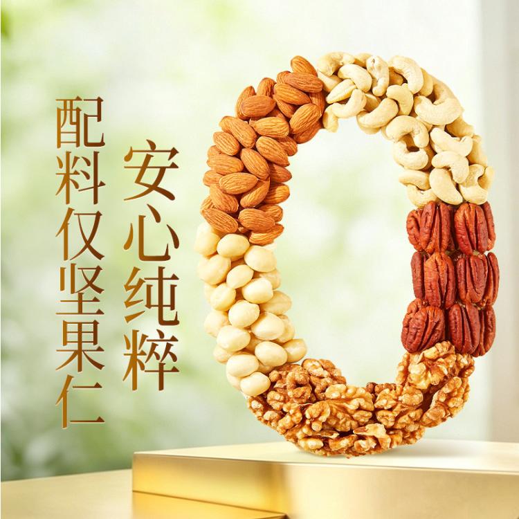 良品铺子 【5种纯坚果】每日坚果混合果仁500g纯坚果罐装健康孕妇休闲零食 图 6