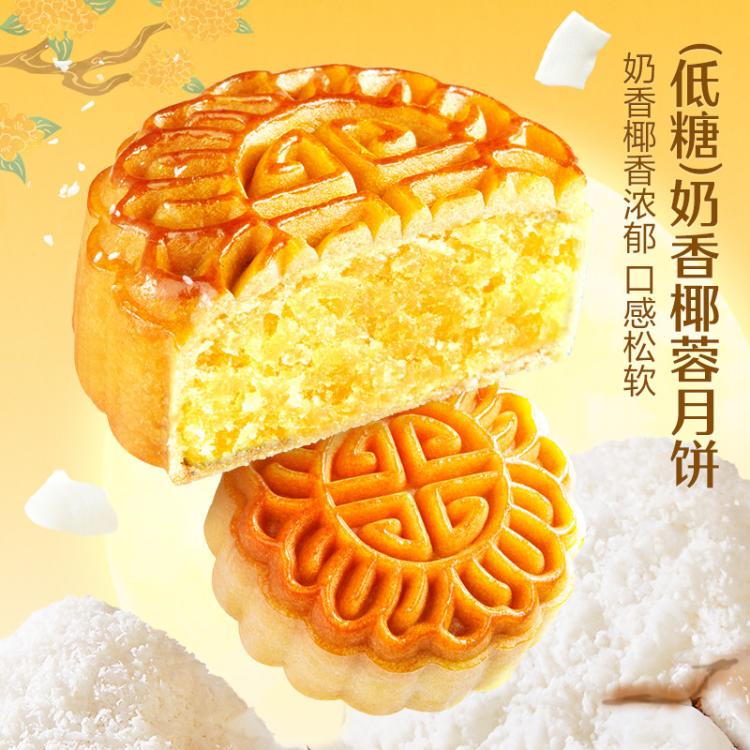 良品铺子 【17枚11味】月饼礼盒装510g五仁月饼广式蛋黄中秋节礼品送礼