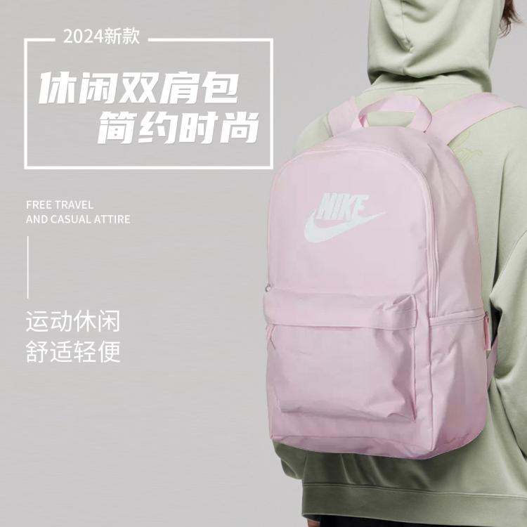 Nike 耐克男女同款运动包休闲双肩包背包初高中学生书包电脑包