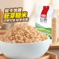 燕之坊 糙米2斤胚芽糙米饭健身粗粮五谷杂粮早餐粥粗粮米1kg
