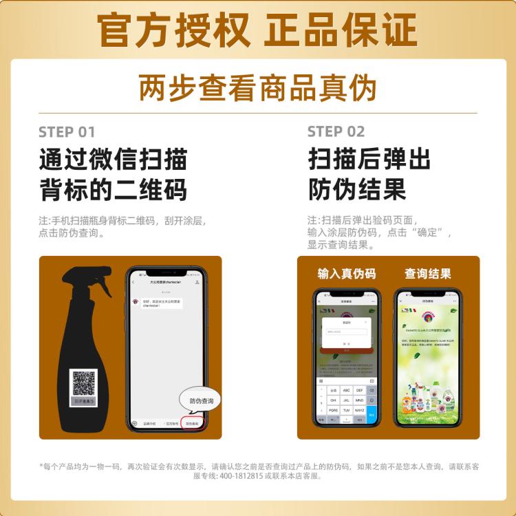CHANTE CLAIR 【店内爆款】意大利进口大公鸡管家洗衣皂液白苔香两瓶家庭装