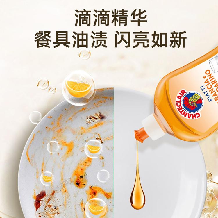 CHANTE CLAIR 意大利【爆款补单】大公鸡浓缩不伤手厨房餐具洗洁精500ml*3