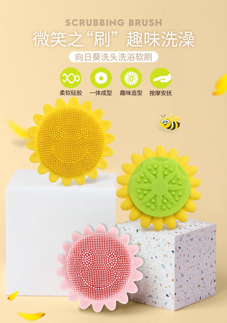 婴儿洗头刷硅胶刷子宝宝沐浴按摩软刷儿童洗头神器沐浴擦洗澡
